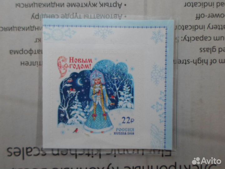 Почтовые марки