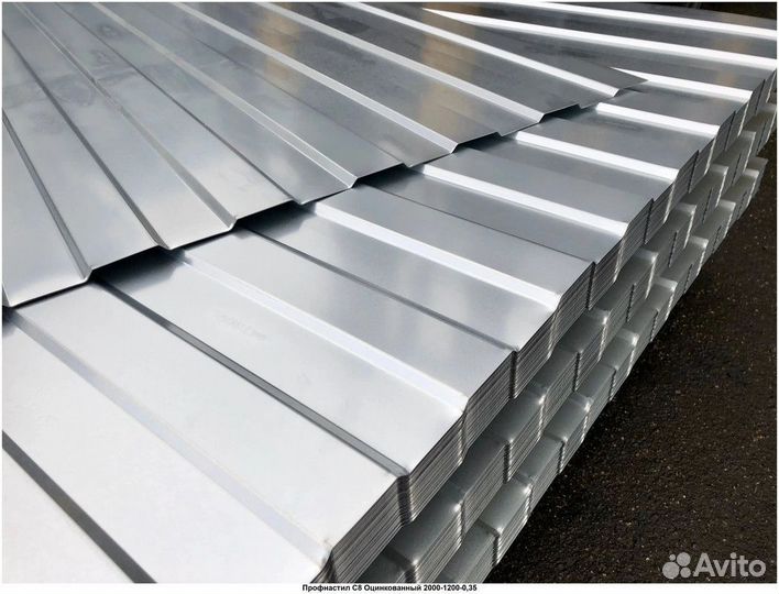 Профнастил С20. Металлопрокат