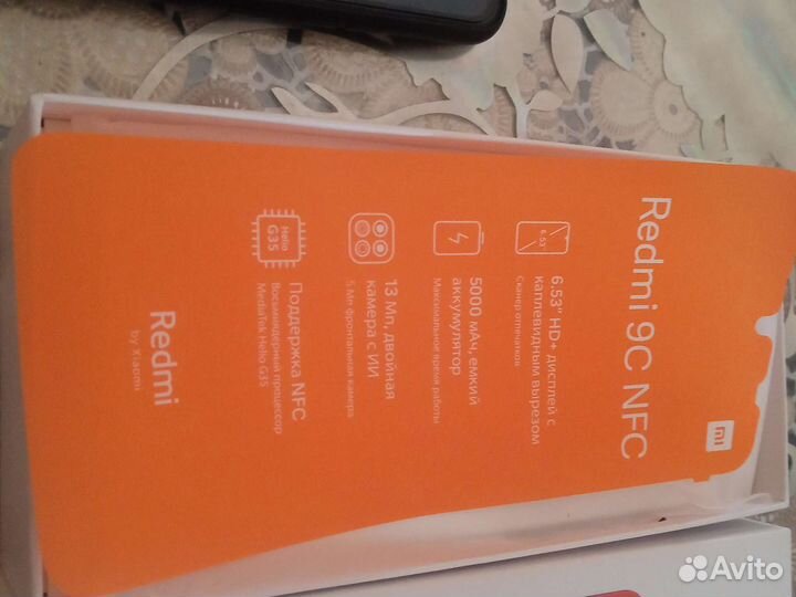 Телефон Redmi 9C