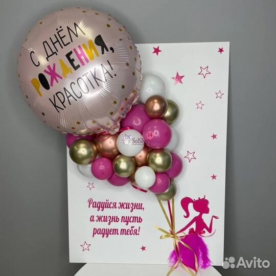 Вау открытка для девушки