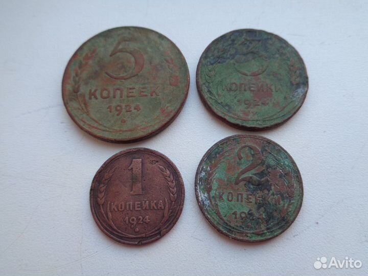 1,2,3,5 копеек 1924 года-одним лотом