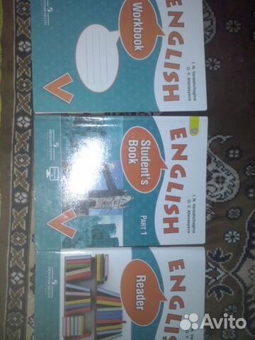 Учебник Английского языка