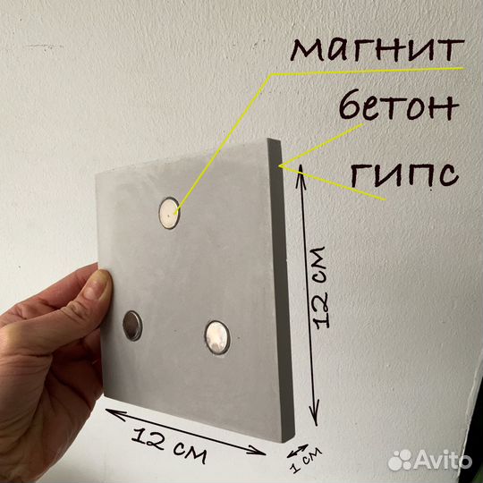 Магнит забор по2 Большой Любовски