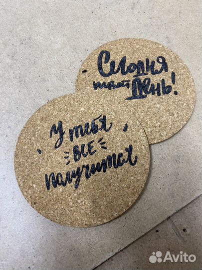 Подстаканники из пробки