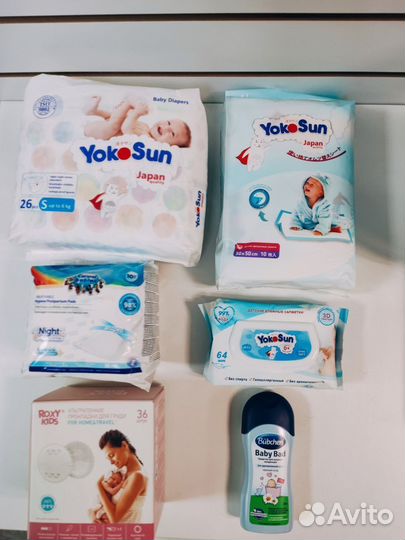 Готовая сумка в роддом для мамы и малыша