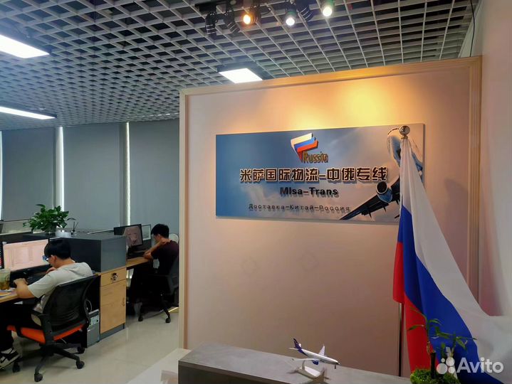 Карго доставка из китая выкуп товаров с 1688