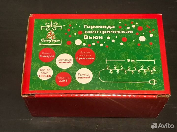 Светодиодная новогодняя гирлянда