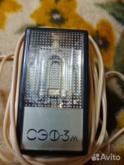 Фотовспышка СССР сэф-3м