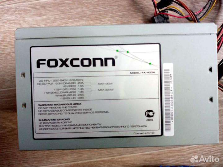 Блок питания Foxconn 400вт, не рабочий
