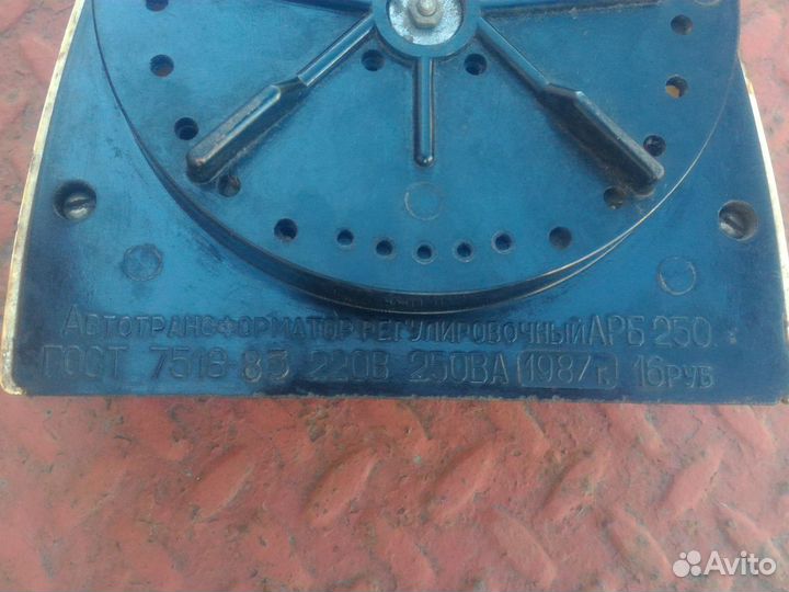 Автотрансформатор регулировочный СССР
