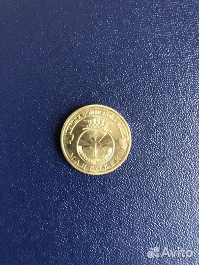 Монеты гвс