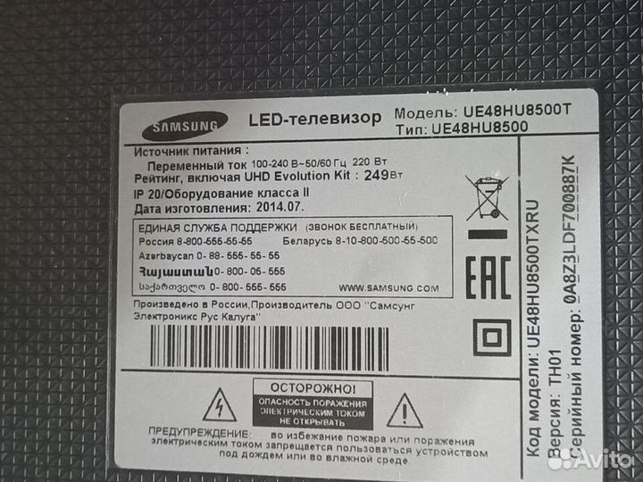 Разбор Samsung ue48hu8500
