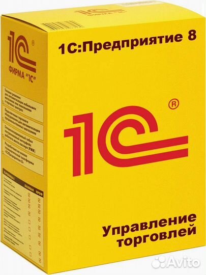 1С Управление Торговлей. Проф версия