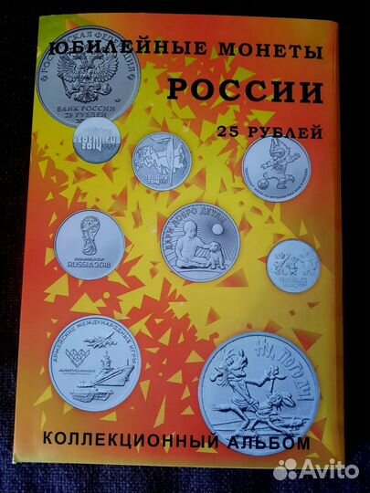 Монеты мультипликация простые набор