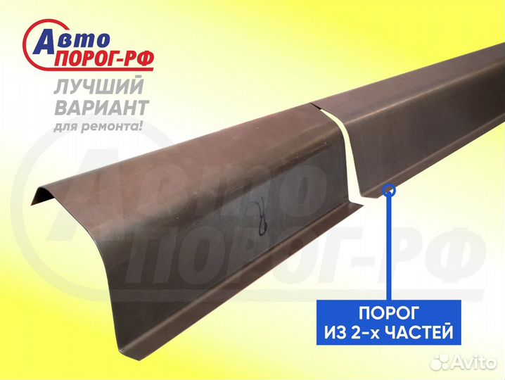 Порог автомобильный Toyota Mark II Wagon Qualis, 1