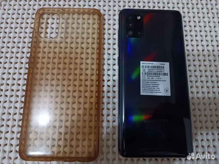 Samsung galaxy a31