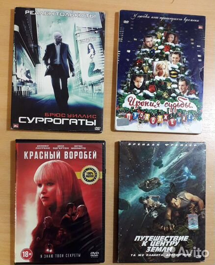 Двд диски фильмы и мультфильмы