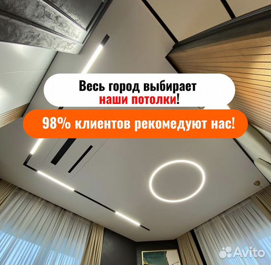 Натяжные потолки от мастера