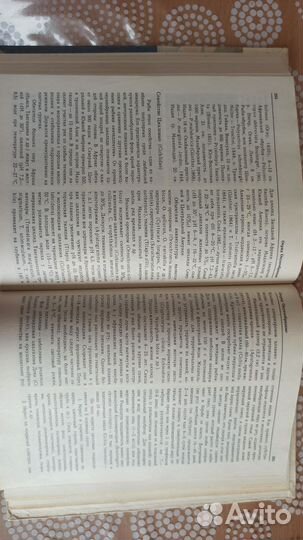 Книга про аквариумных рыб