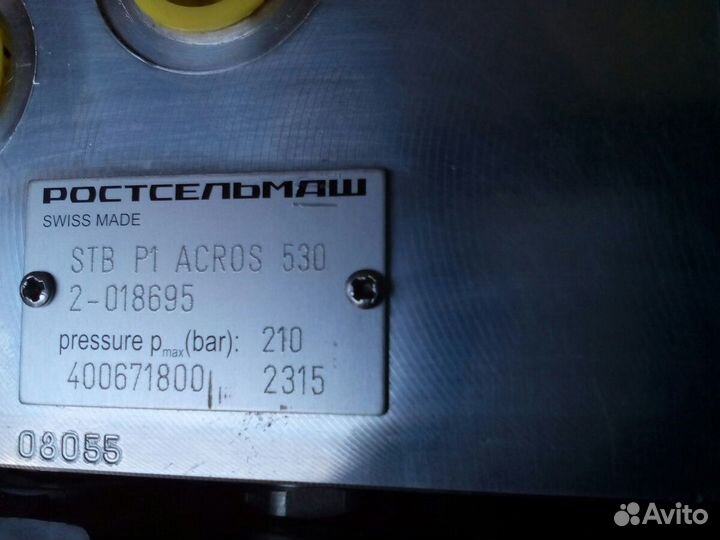 Гидрораспределитель (гидроблок) STB P1 acros 530 2