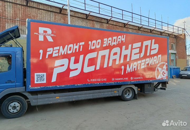 Расклейка авто от пленки