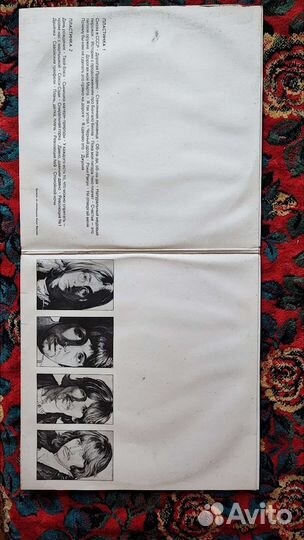 Виниловые пластинки The Beatles