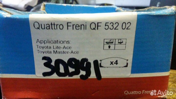 Колодки тормозные передн. без датчика Quattro Fren