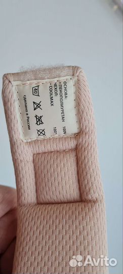 Детский воротник Шанца