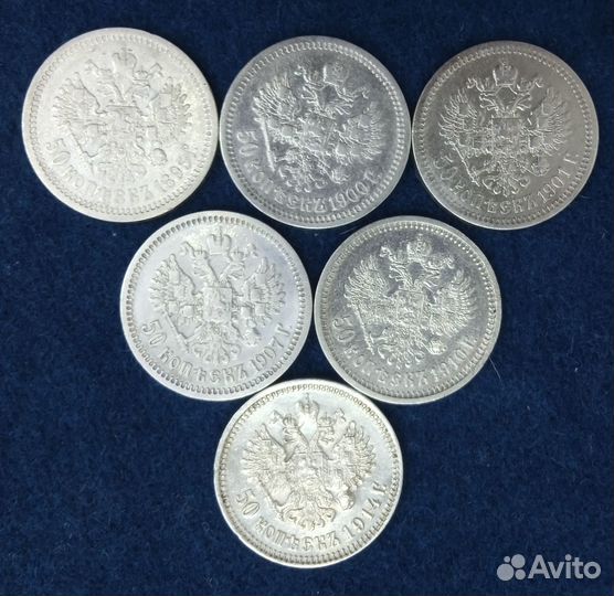 Подборка нечастых полтинников Ник 2 из коллекции