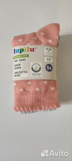 Носочки для девочки lupilu