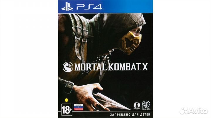 Mortal combat x русская версия