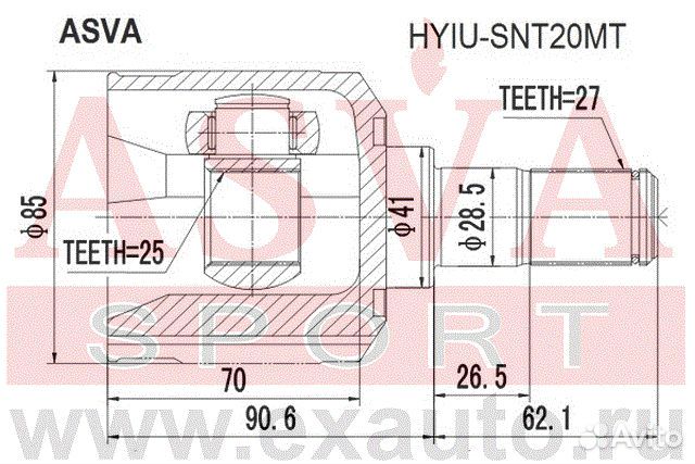 Шрус внутренний 25x41x27