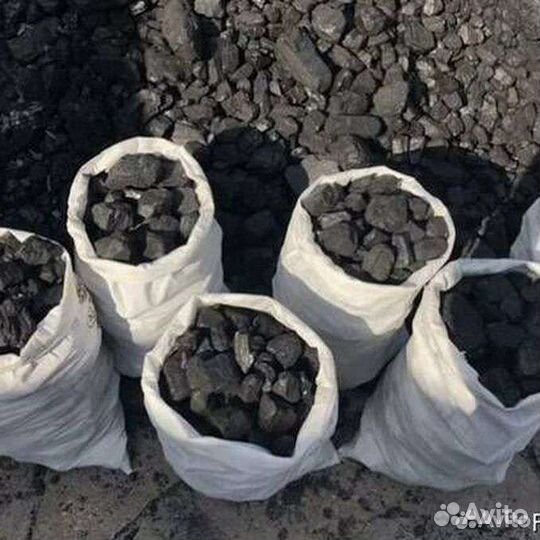 Уголь дрова мешками и машинами, доставка самовывоз