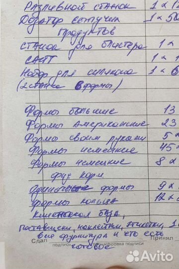 Формы для литья грузил и силиконовых приманок