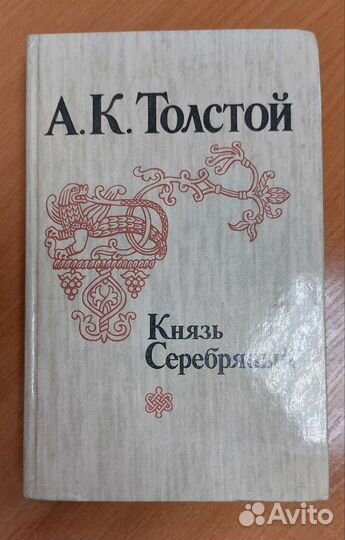 Книги СССР радио и связь, энергетика