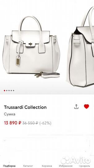 Сумка оригинал Trussardi натуральная кожа