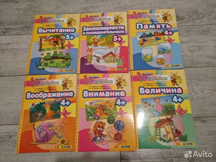 Книги для развития