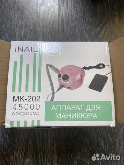 Аппарат для маникюра