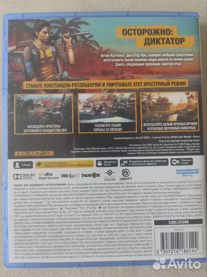 Игры для приставок ps5