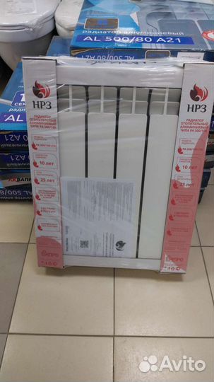 Радиатор отопления