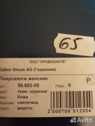 Сапоги женские демисезонные