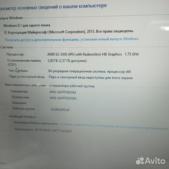 Ноутбук бюджет sony 11,6