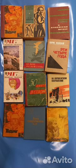 Военные книги,советские