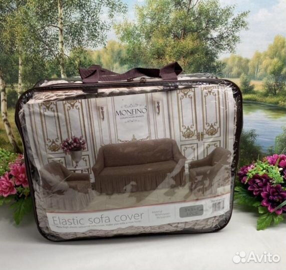 Чехлы на диван и кресла