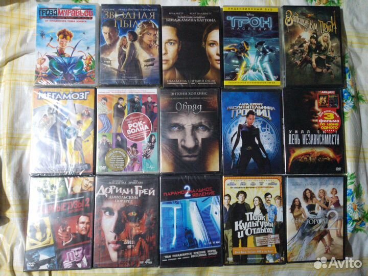 DVD с фильмами