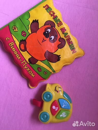 Развивающие игрушки для малышей