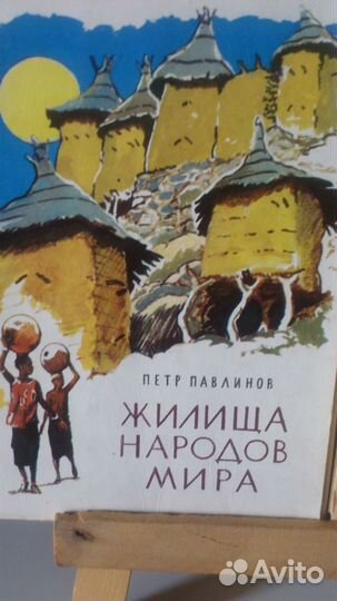 Набор открыток