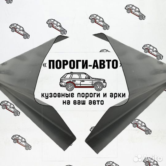 Пороги кузовные, ремонтный комплект на Audi A6 C6