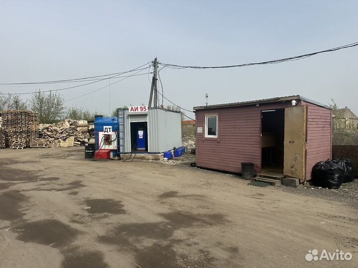 АЗС (мини ) готовый бизнес