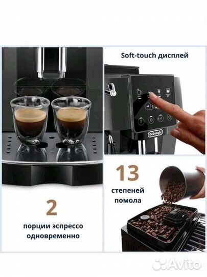 Новая кофемашина delonghi ecam 220.22.gb